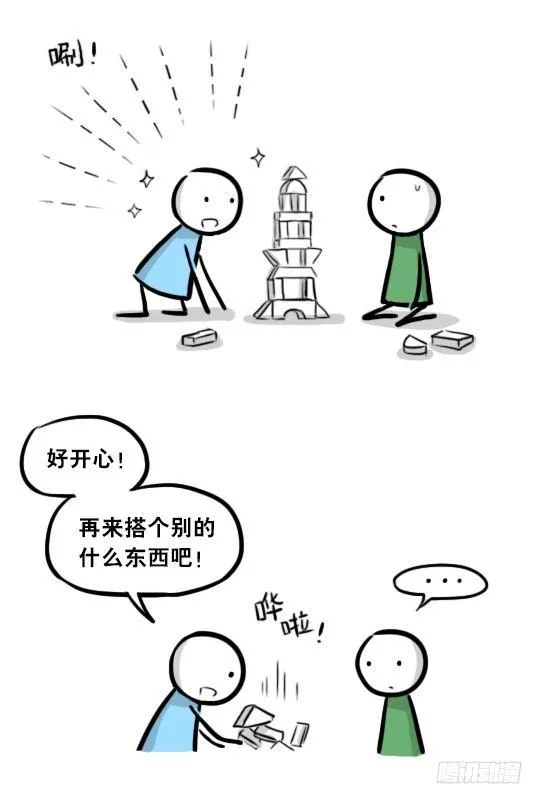 277 理性与感性 第26页