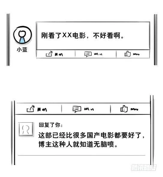 278 观后感 第3页