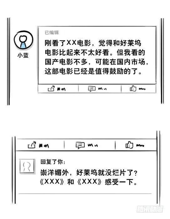 278 观后感 第5页