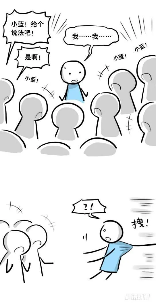 279 鱼 第31页
