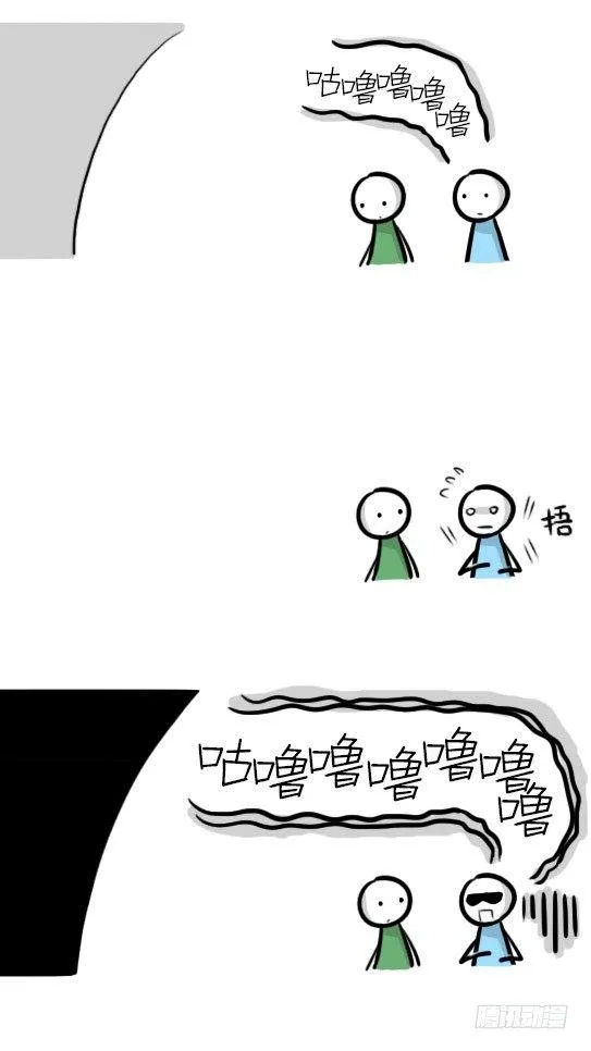 279 鱼 第33页