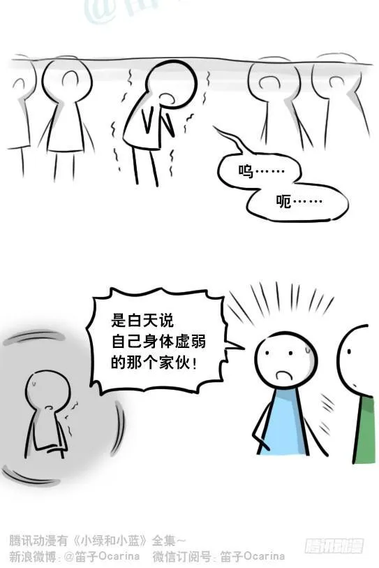 279 鱼 第41页