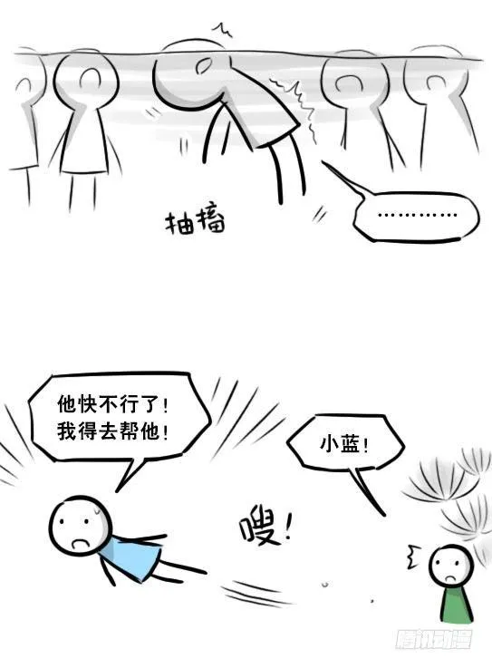 279 鱼 第42页