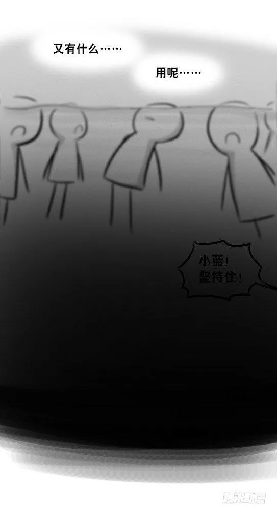 279 鱼 第46页