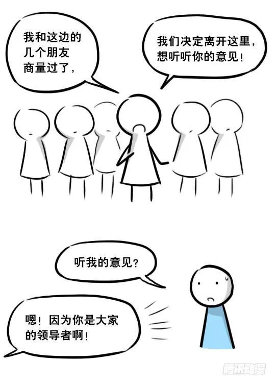 279 鱼 第55页