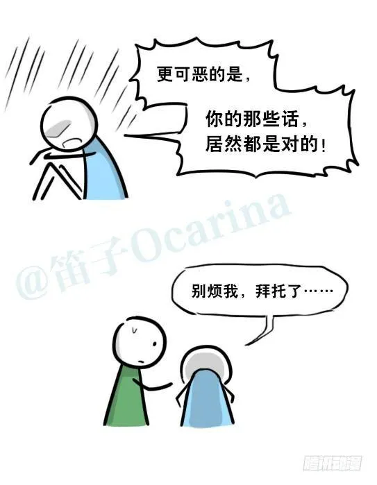 279 鱼 第65页