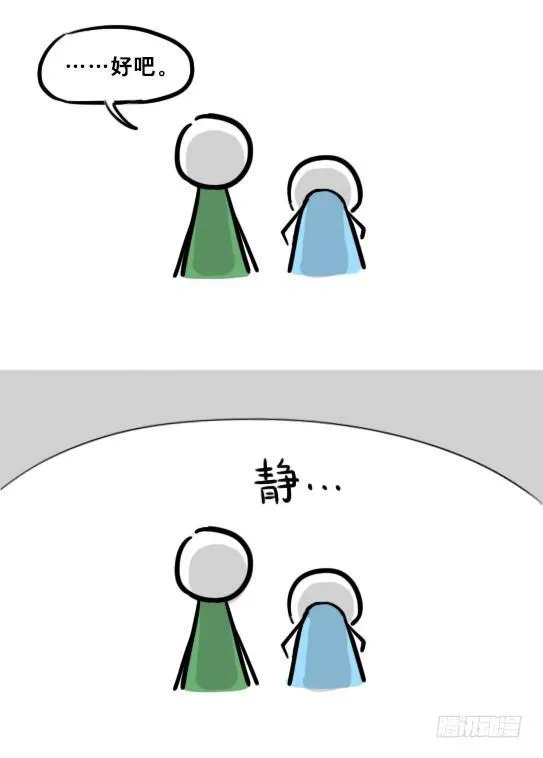 279 鱼 第66页