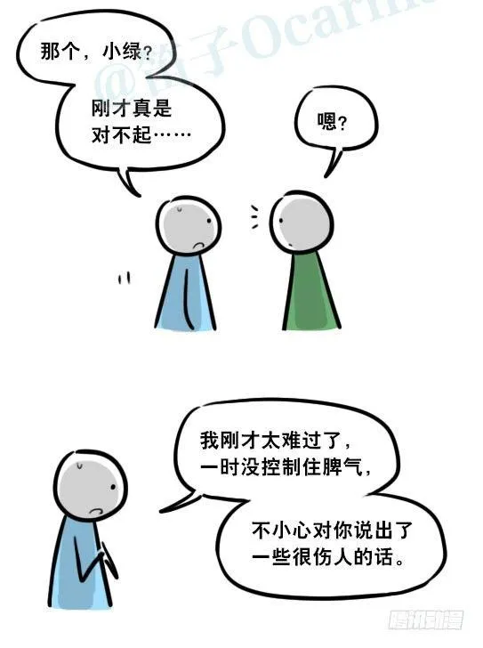 279 鱼 第69页