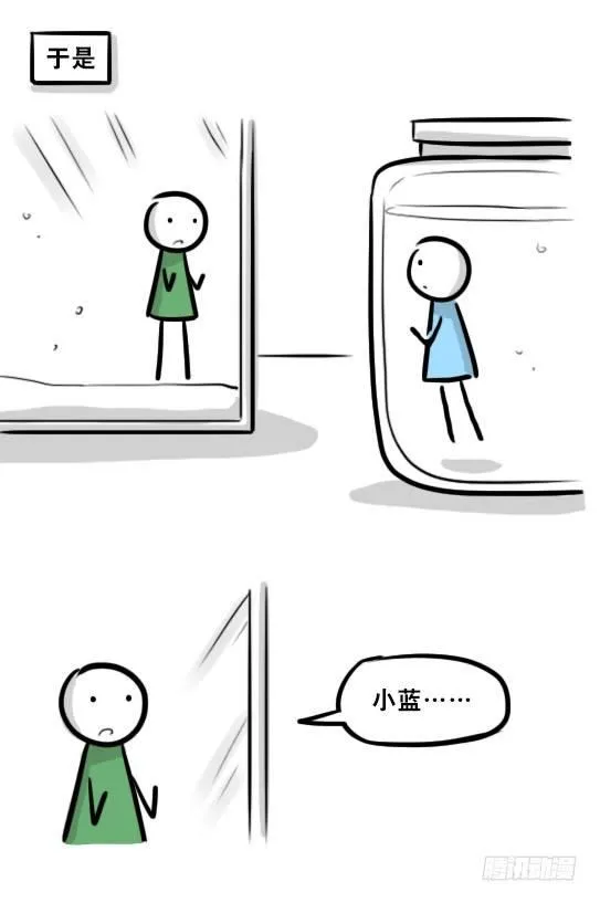 279 鱼 第75页