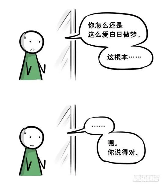 279 鱼 第82页