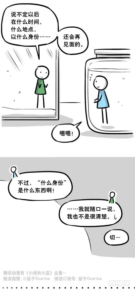 279 鱼 第83页