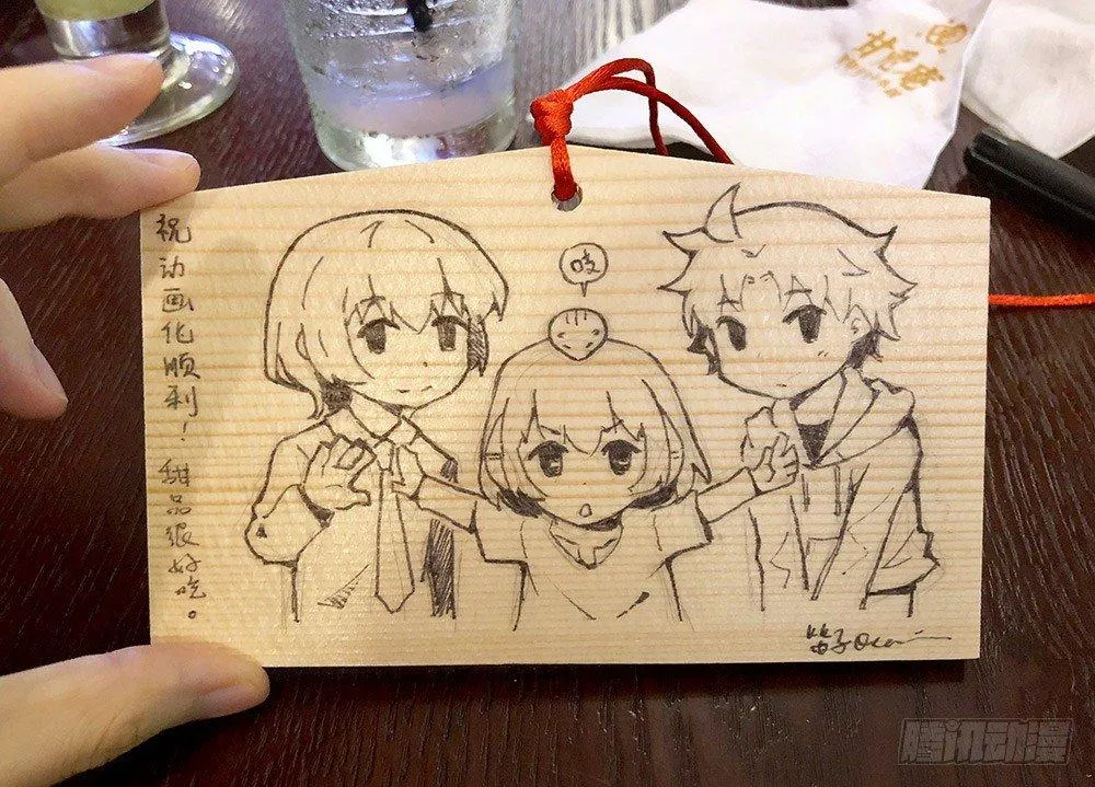 动画贺图和杂图 第3页