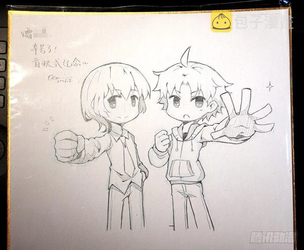动画贺图和杂图 第16页