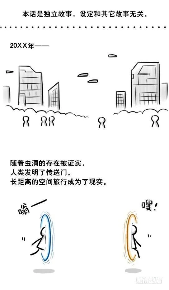 281 法外之地 第2页