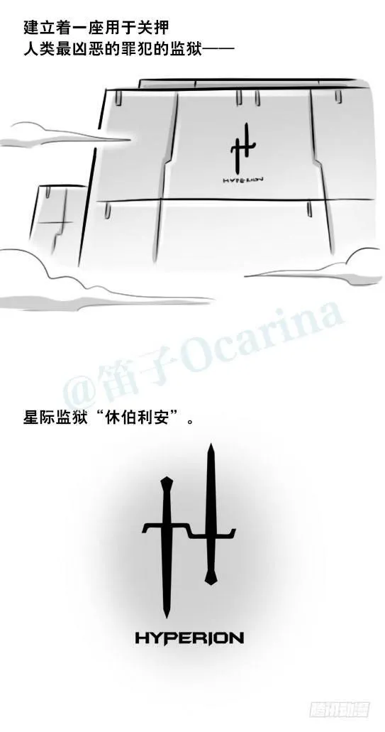 281 法外之地 第4页