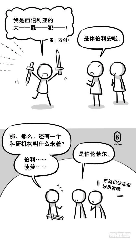 281 法外之地 第7页