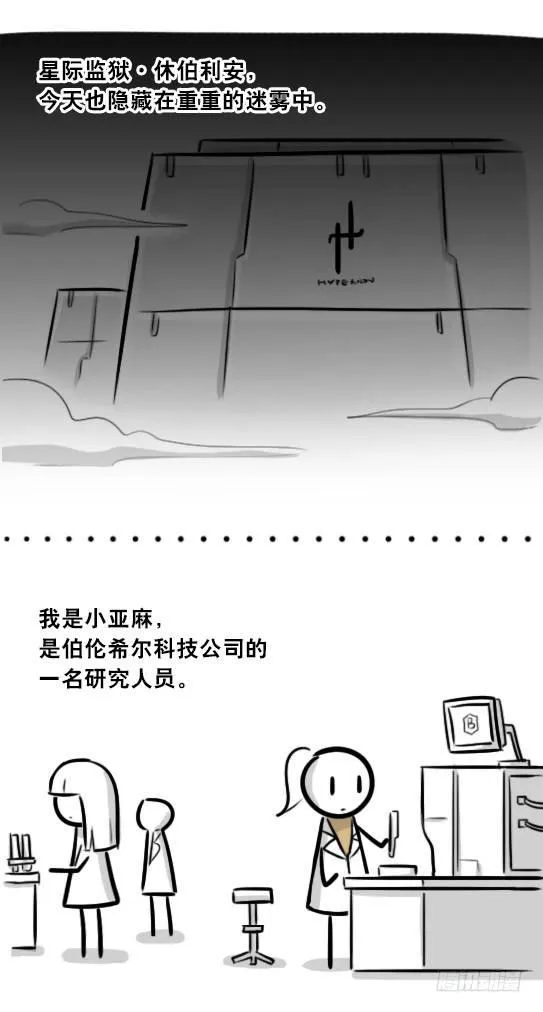 281 法外之地 第8页