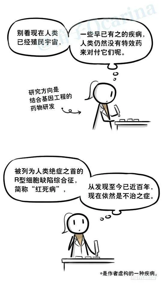 281 法外之地 第9页