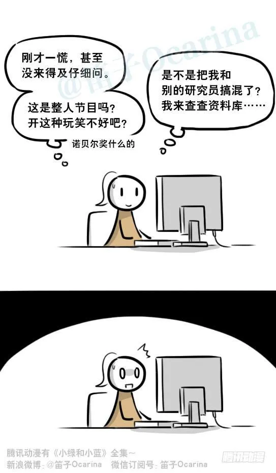 281 法外之地 第14页