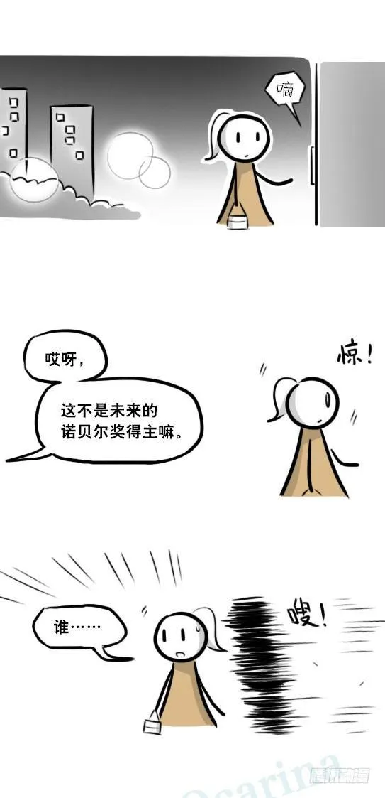 281 法外之地 第17页