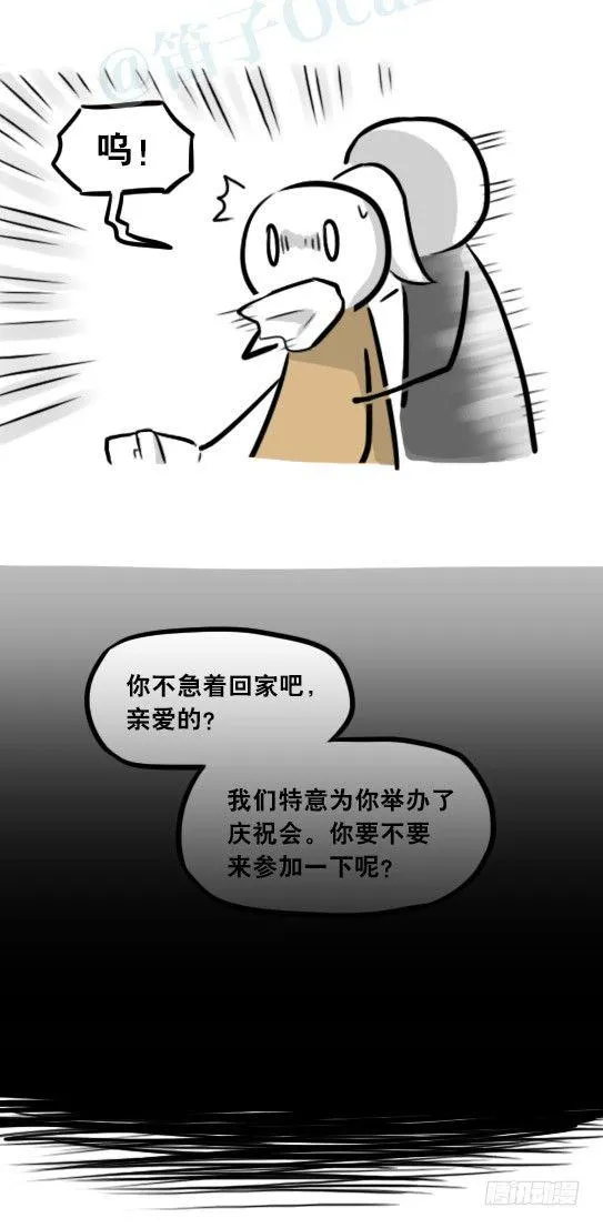 281 法外之地 第18页