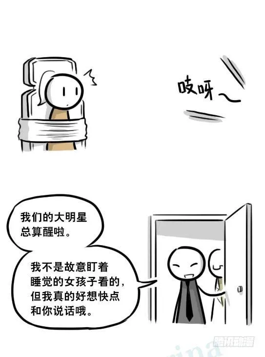 281 法外之地 第20页