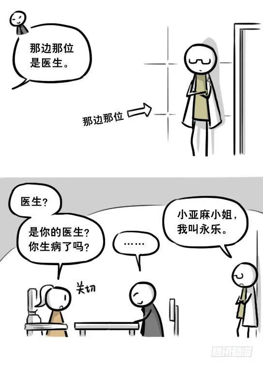 281 法外之地 第22页