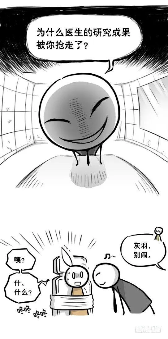 281 法外之地 第24页