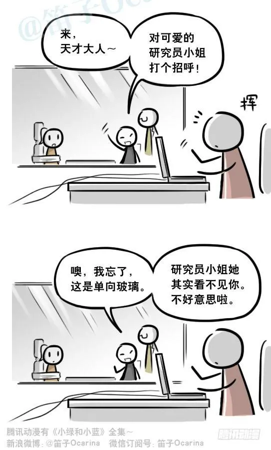 281 法外之地 第27页
