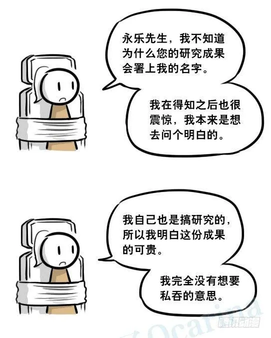 281 法外之地 第31页