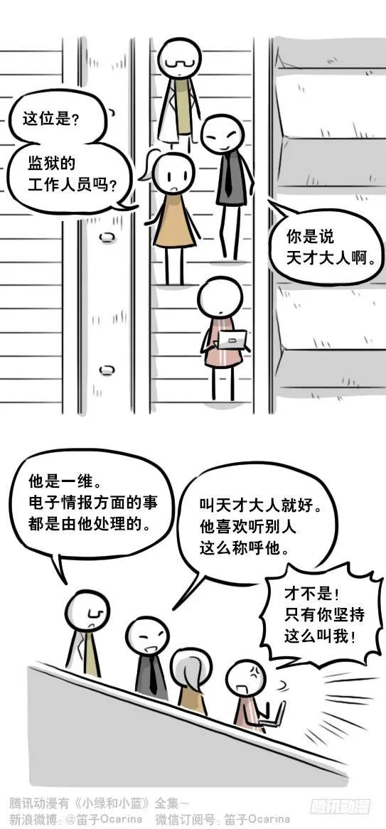 281 法外之地 第41页
