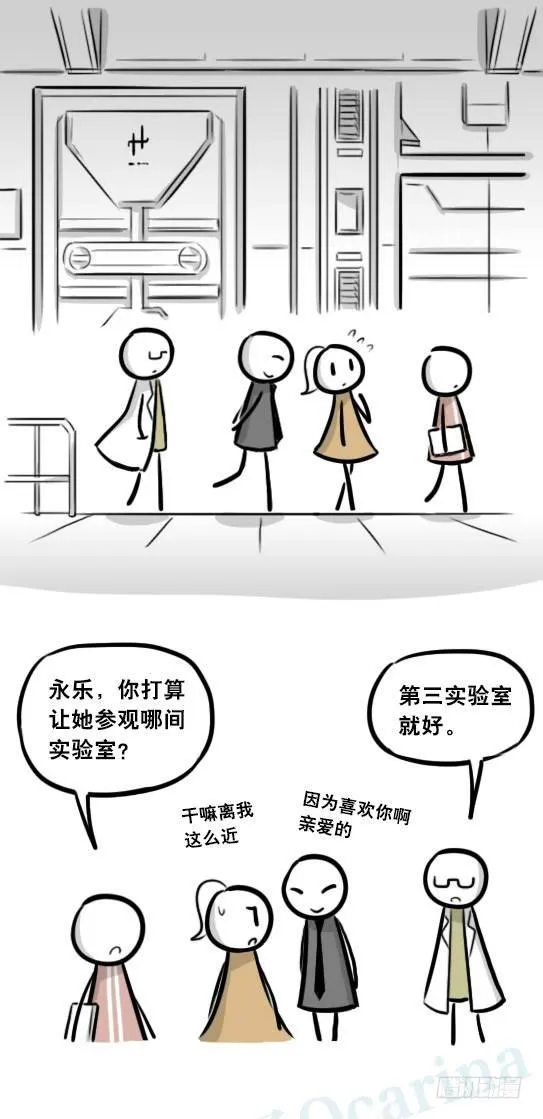 281 法外之地 第42页