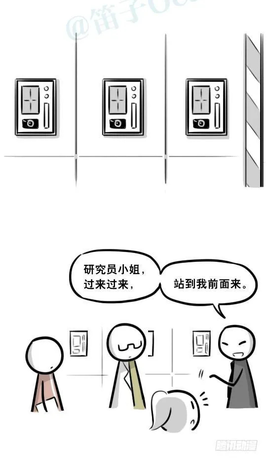281 法外之地 第43页