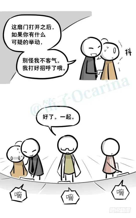 281 法外之地 第45页