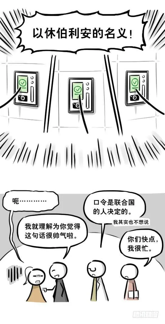 281 法外之地 第46页