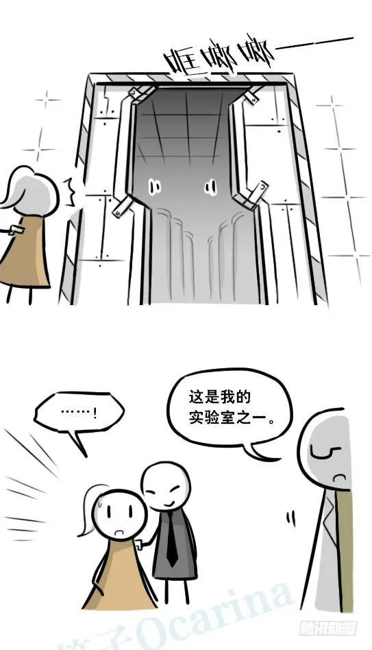 281 法外之地 第47页