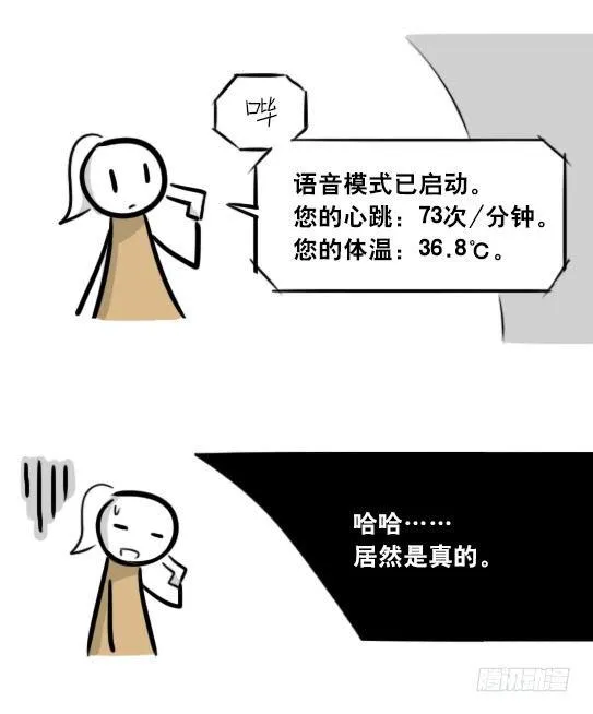 281 法外之地 第58页