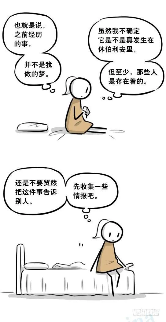 281 法外之地 第59页
