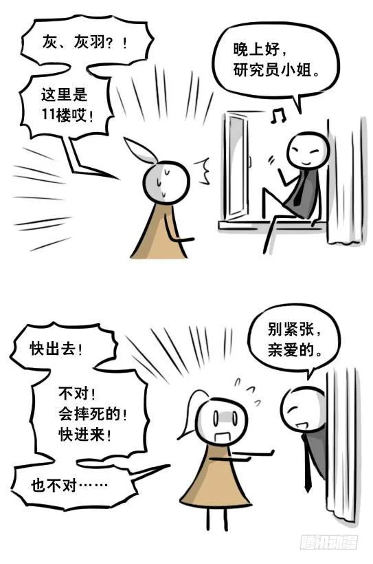 281 法外之地 第61页