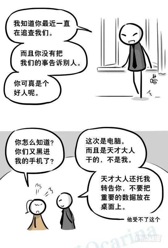 281 法外之地 第62页