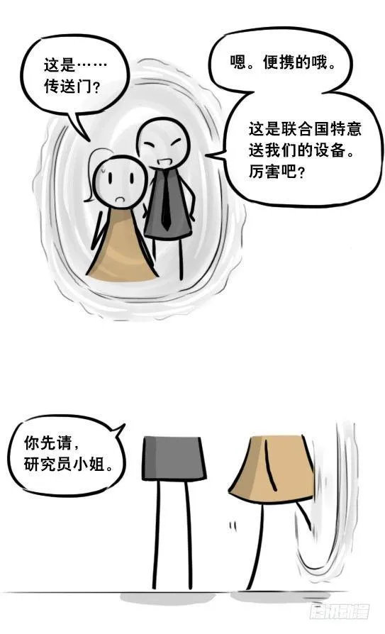 281 法外之地 第64页