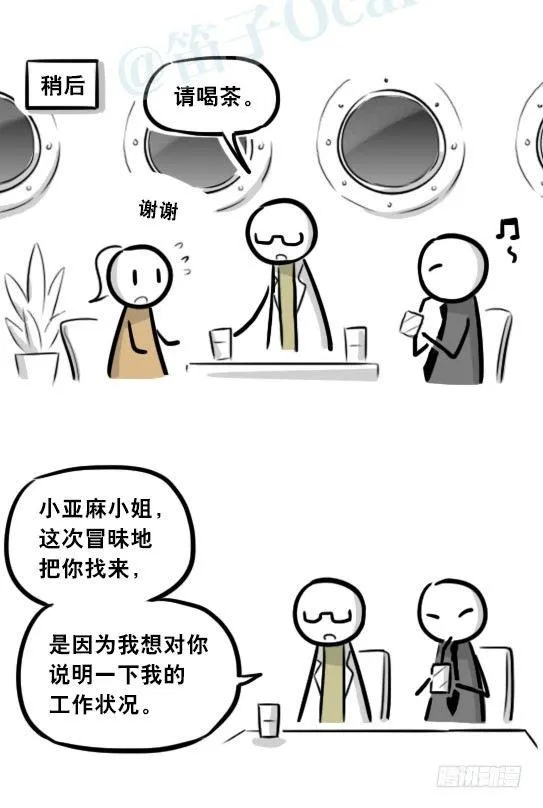 281 法外之地 第66页