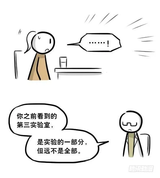 281 法外之地 第70页