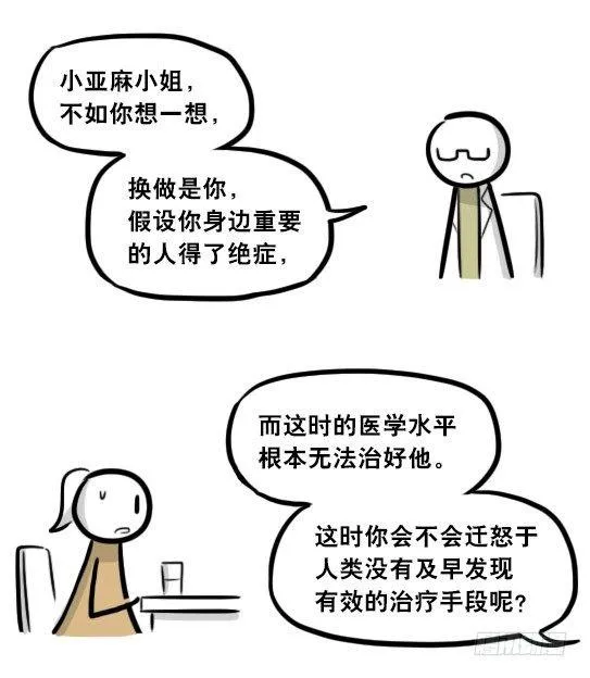 281 法外之地 第79页