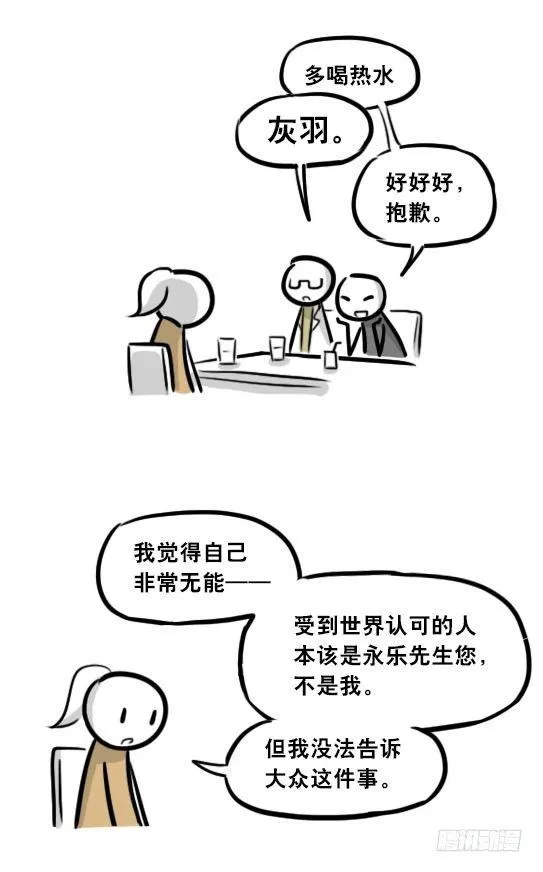 281 法外之地 第89页