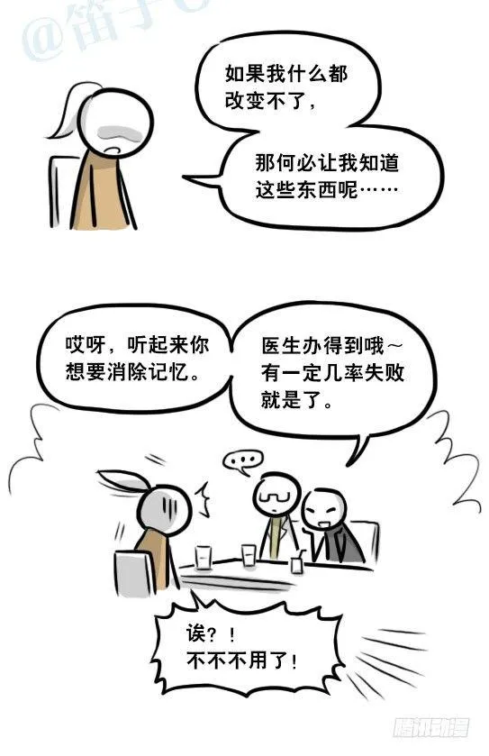 281 法外之地 第91页