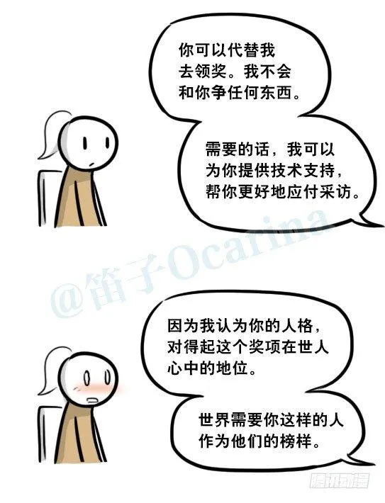 281 法外之地 第93页