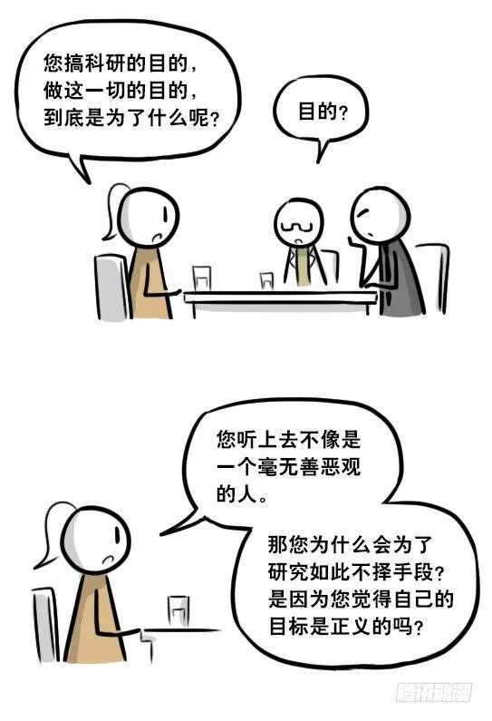 281 法外之地 第95页