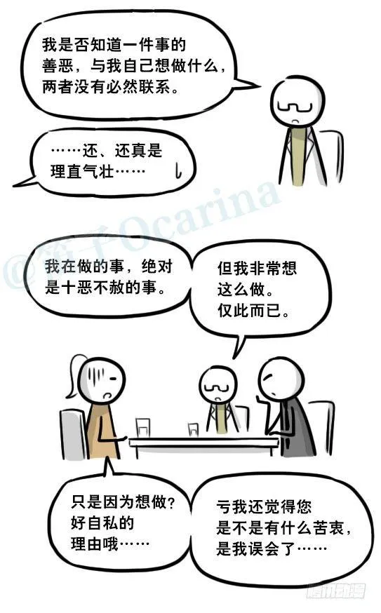281 法外之地 第96页