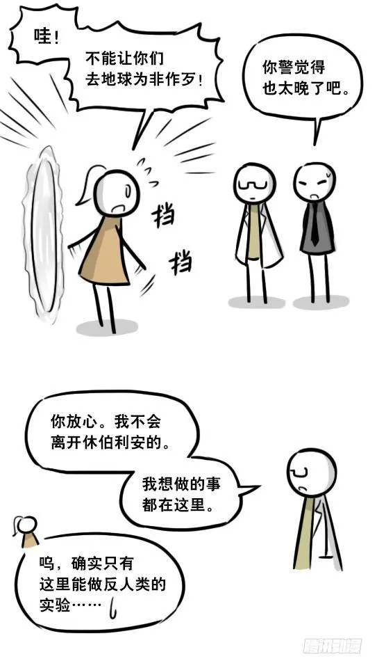 281 法外之地 第98页